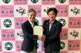 北海道滝上町とスマートソーラー社との「民間資金を活用した公共施設等への再生可能エネルギー設備導入等事業」協定締結のお知らせ