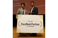 NTTデータ イントラマートから「Excellent Partner Award」を4年連続で受賞