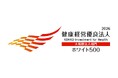 日立ソリューションズと国内グループ会社が「健康経営優良法人2026」に認定