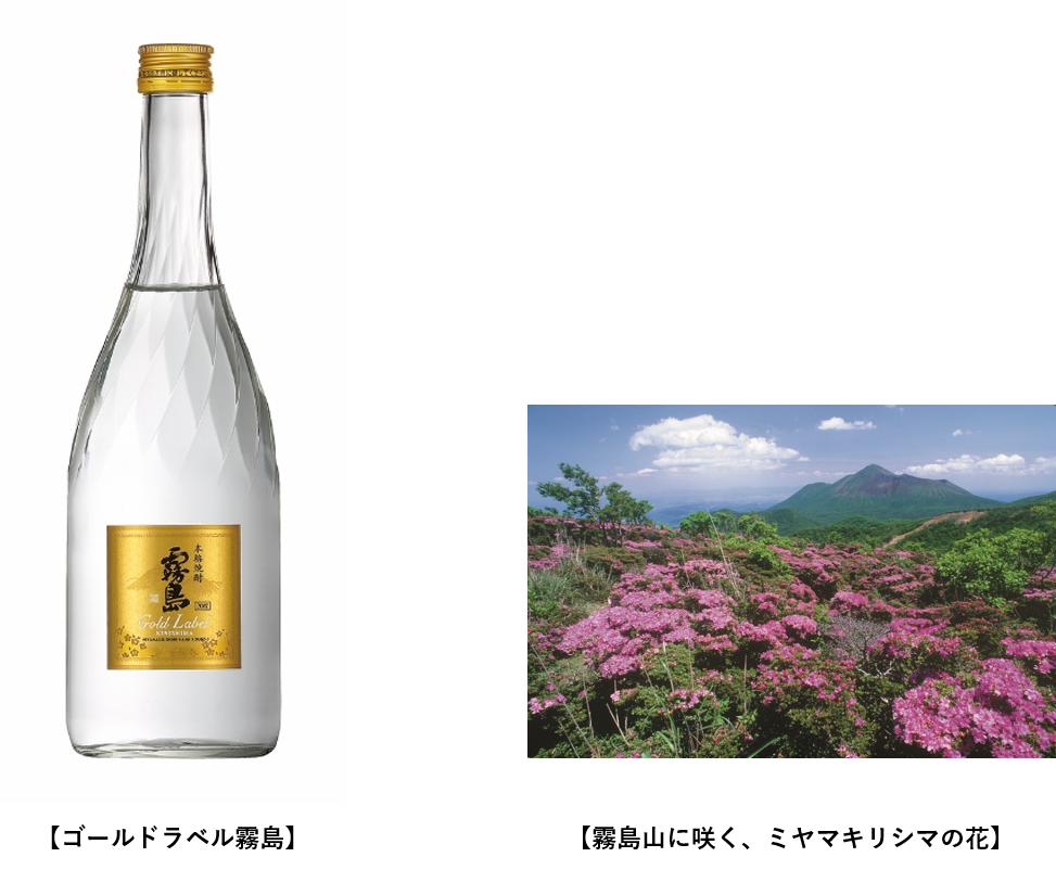 未開封】霧島ゴールドフェニックス【絶版品】 - 飲料/酒