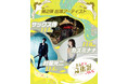 「つるまち文化祭 2026」第2弾出演アーティスト発表！村屋光二、カズミナナ、サックス侍の出演が決定！