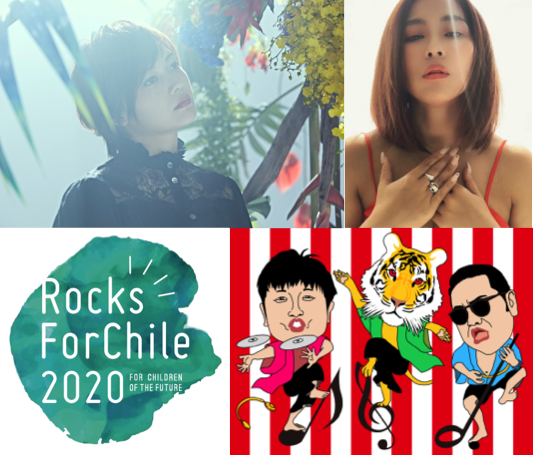 親子で楽しめる音楽フェス『Rocks ForChile (ロックス・フォーチル) 2020 in TOYONAKA 』、第３弾出演アーティスト発表！ 