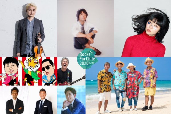 Rocks Forchile 子どもたちの夢の入口 音楽 スポーツの力で子ども達 の夢を応援する参加型ワークショップ 豪華アーティストとのセッション企画を発表 配信チケットも販売開始 株式会社rfcのプレスリリース