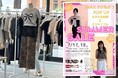 良品在庫品の販売を通して、大学生の生活・人生を応援。クローズマーケット形式のファッションPOP-UPイベントを武庫川女子大学内で7月17日から2日間開催。