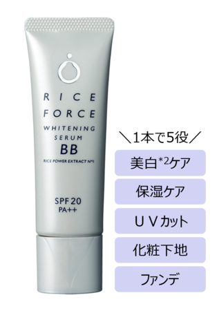 ライスフォース ホワイトニングセラムＢＢ (薬用美白ファンデーション) 【医薬部外品】 30g／SPF20、PA++ 全2色 4,400円(税込)