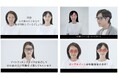 全国30〜40代の女性に聞いた!目もとケアに関する意識調査「アイゾーンケア白書」