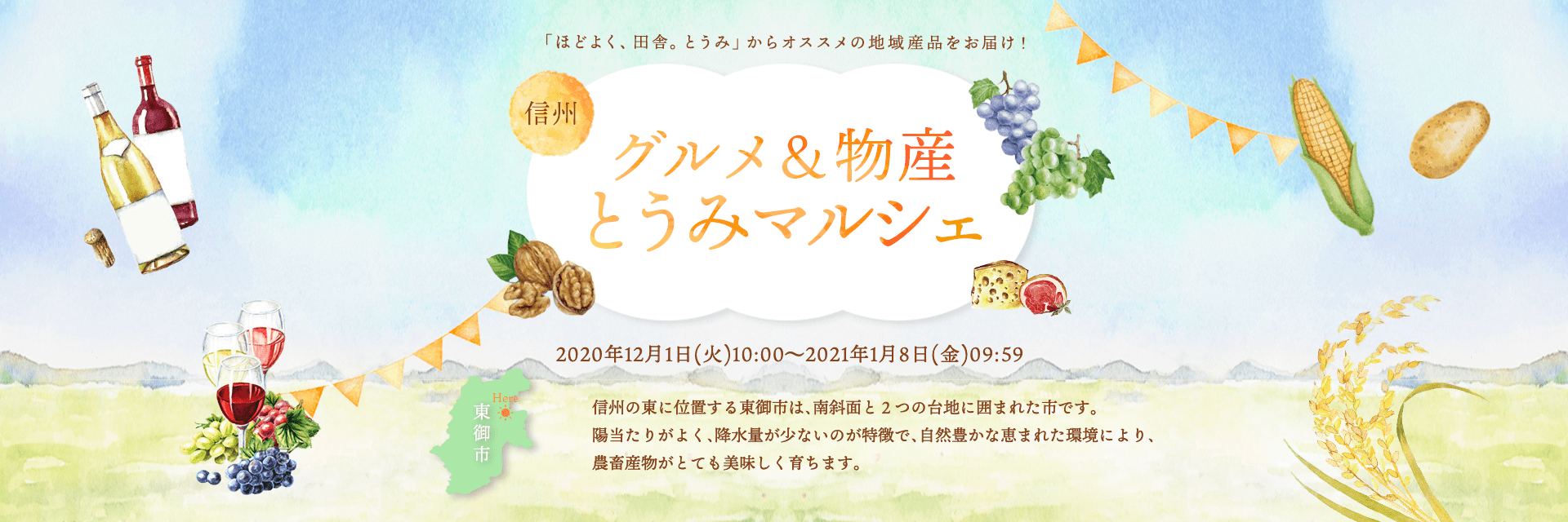 今日の超目玉】 お陽様は東から 同人誌 - www.tisport.bzh