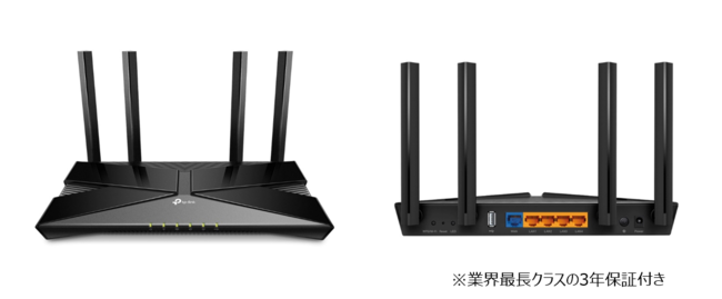 1.5 GHz クアッドコア CPU」×「Wi-Fi 6」×「WPA3」の新世代