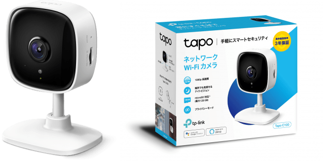 大好評のネットワークWi-Fiカメラ“Tapo”シリーズにコスパ最高の『Tapo