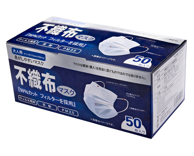 卸価格マスク】１箱(50枚)295円! 販売累計1100万枚超の高品質不織布