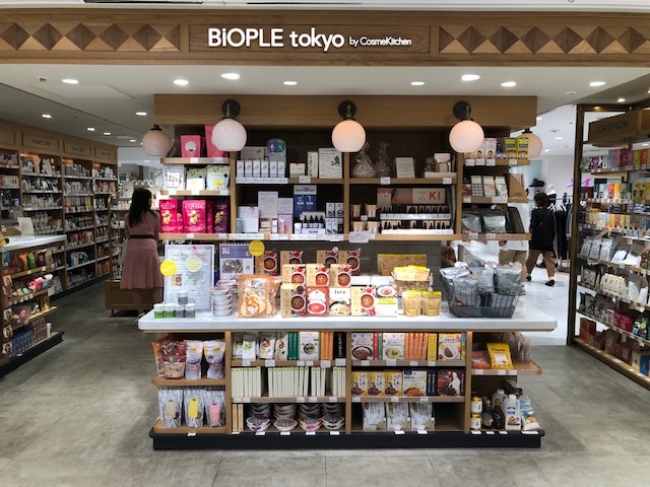 Biople by CosmeKitchen店舗