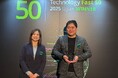 TMH、 「Technology Fast 50 2025 Japan」 で18位受賞