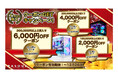 国産ゲーミングPC専門店「PASOUL」 最大6,000円OFFの「X'mas限定クーポンキャンペーン」を開始