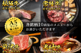 最高峰のブランド牛を「選ぶ贅沢」を贈る。Wagyu Selectionより、松阪・常陸・前沢・黒毛和牛の「銘柄別カタログギフト」が新登場！