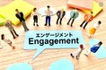 2025/2/28(金)最新の働き方改革をつくる「ジョブクラフティング研修」体験会を開催