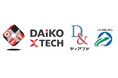 【DAIKO-XTECH株式会社】IoTデバイスを活用した下水管路内AI画像診断の実証実験に関する協定締結式を北海道北斗市で開催（11月18日）