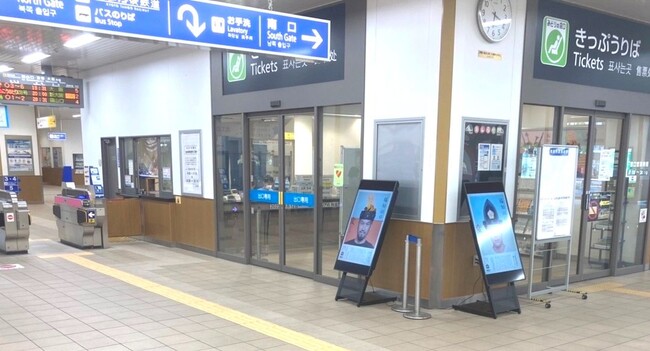 【過去】JR福知山駅 コンコース(改札前)