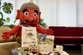 京都府福知山市が提案する「文化体感型ふるさと納税」 ”鬼のまち”福知山から全国へ“福”を届ける新・返礼品「鬼から届く福知山の福袋」受付開始