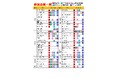 京都・福知山発!「ふくちやま就職フェスタ2025」8月8日開催