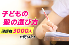 卒業旅行の費用 平均はいくら 親に借りる 高校生ならこうしろ 生活悩み系情報局