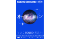 K-POPの本場、韓国より『Keens Academy』来日オーディション!K-POPを作り上げてきた有名トレーナー達による「1st Keens Ground Audition 」の開催が決定!!