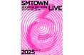 <速報>『SMTOWN LIVE 2025 in SEOUL』 1/12(日) KNTVで生中継決定 日本語字幕付きで!