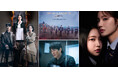 【KNTV】2025年10月は行定勲監督 韓国ドラマ初演出作の極上のミステリー『完璧な家族』TV初放送!