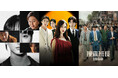 【KNTV】2025年11月はヨム・ジョンアVSウォン・ジナの話題作『アイショッピング~返品された子どもたち~』日本初放送 !