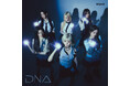 tripleS 日本オリジナルアルバムプロジェクト第二章、tripleS sun 日本オリジナル楽曲「DNA(Dream N Access)」配信スタート！