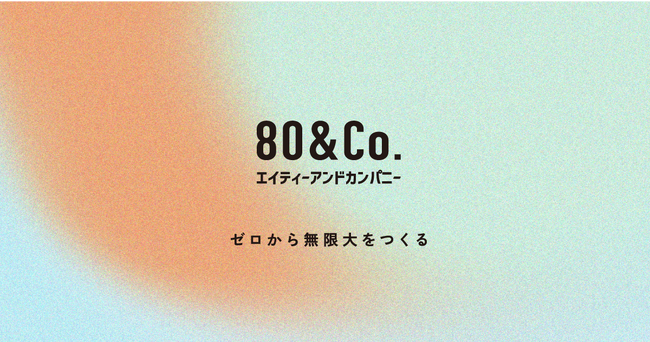伝統的京友禅