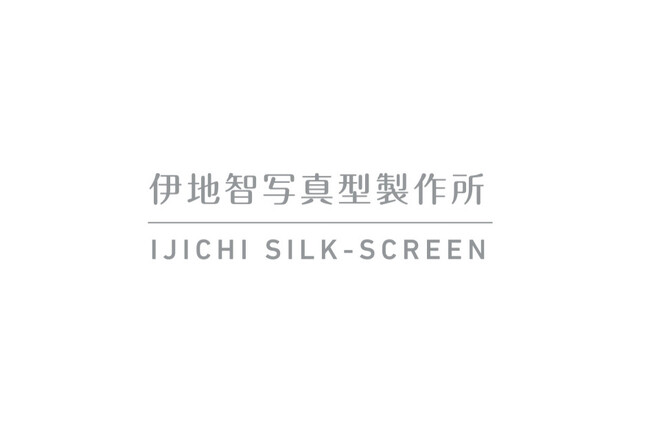 伝統的京友禅