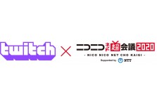 ライブストリーミング配信プラットフォーム Twitch が ニコニコネット超会議2020 メディアパートナーに Twitch Niconico公式チャンネル 開設 ニコニコ超会議実行委員会 株式会社ドワンゴのプレスリリース