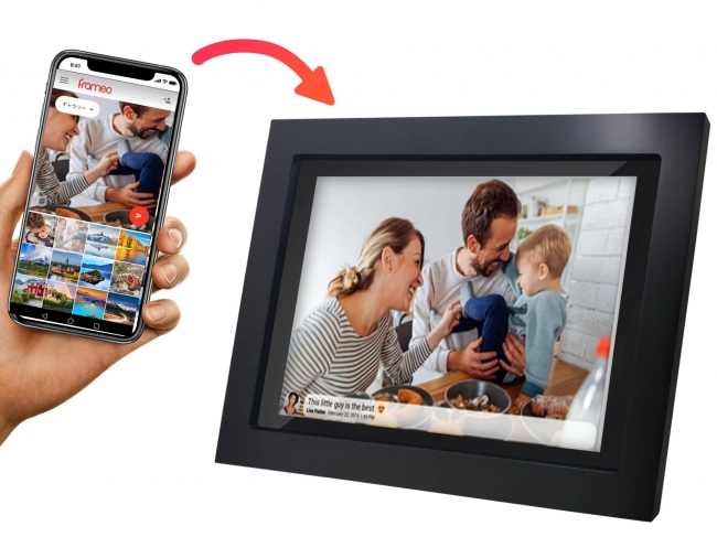 スマホと写真をシェアできるwi Fi デジタルフォトフレーム キュイ がクラウドファンディングサイトmakuakeにて 開始わずか2時間で目標金額を達成 Hny Tradingのプレスリリース