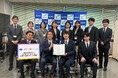 株式会社TricoLogic、大阪府教育庁と連携協定を締結