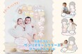 推しは“うちの子”♡ サンリオキャラクターズと作る、うちの子アクスタ!お祝い膳.comから写真で作る「サンリオキャラクターズ アクリルスタンド」が登場!