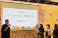 「シブヤフォント」との協働でサステナブルなモノづくりを推進 3年連続『新作フォント&パターン発表会』の審査員務める “多様性”と“可能性”に焦点を当てた作品を選出 10月27日