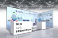 海洋ゴミから生まれた新素材でニット製品を初開発 「第17回 販促EXPO -夏-」で環境配慮型ブランケットを初披露 ~受注8万個突破の「海洋ゴミからつくった」シリーズが進化~