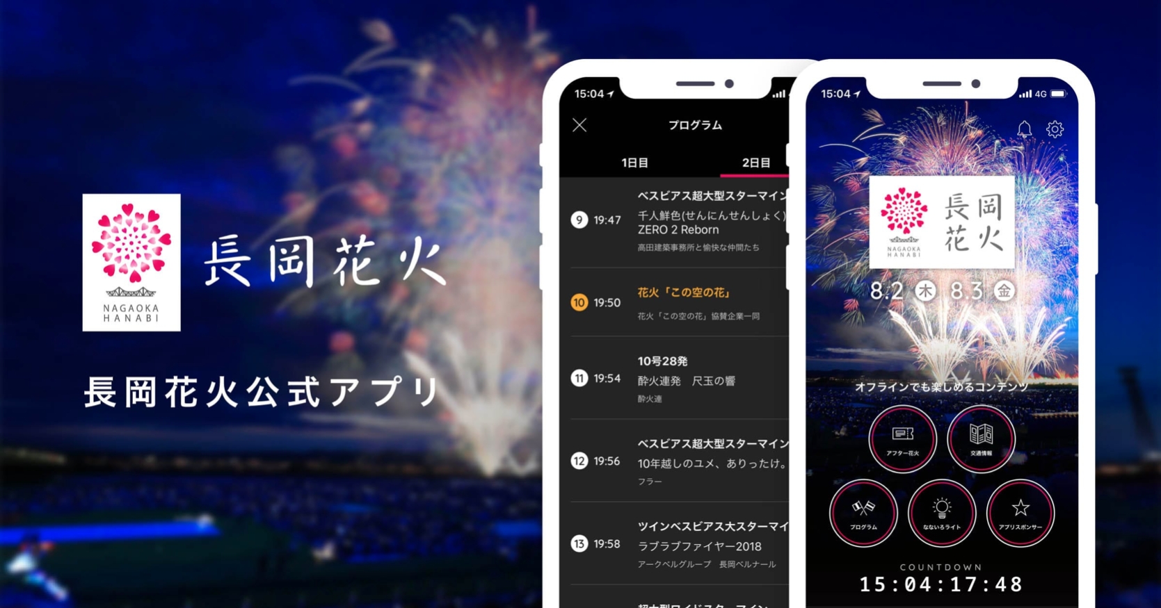 D5362 102 139083 0