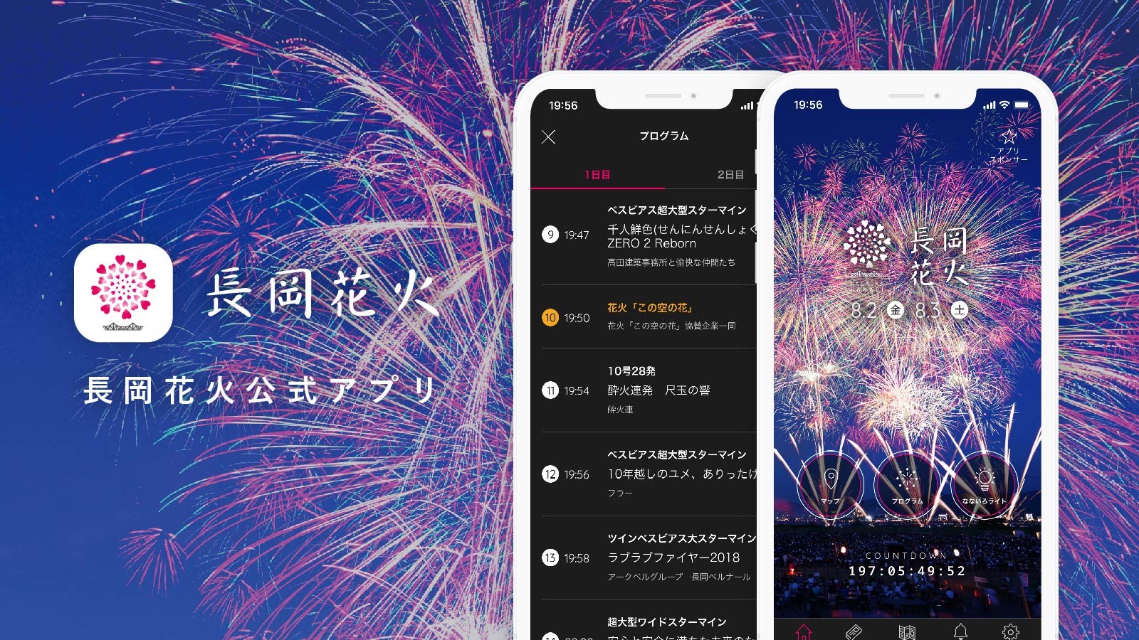 D5362 156 442432 0