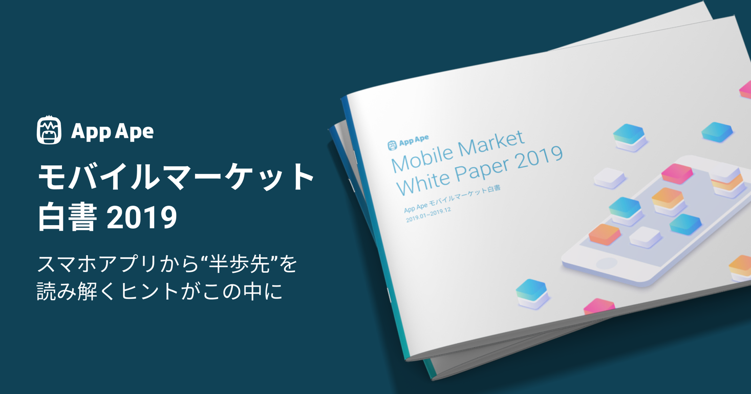 日本人が所持するスマホアプリは平均99個 実際に使うアプリは38個 フラーのプレスリリース