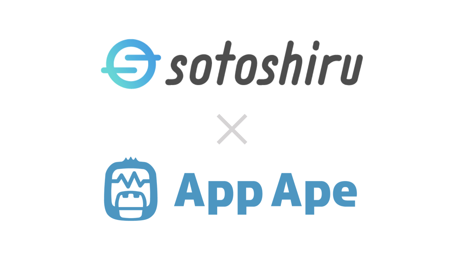 アウトドアアプリ「ソトシル」のPR活用データをApp Apeがご提供