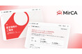 三菱地所ハウスネットの営業支援ツール「MirCA（ミルカ）」のデザイン・開発を支援