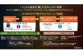 KnowBe4が、2020年度第2四半期の売上25%増(前年度同四半期比)を達成