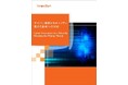 KnowBe4サイバー保険の重要性と保険会社を巻き込むセキュリティ対策の必要性に関するレポートを公開