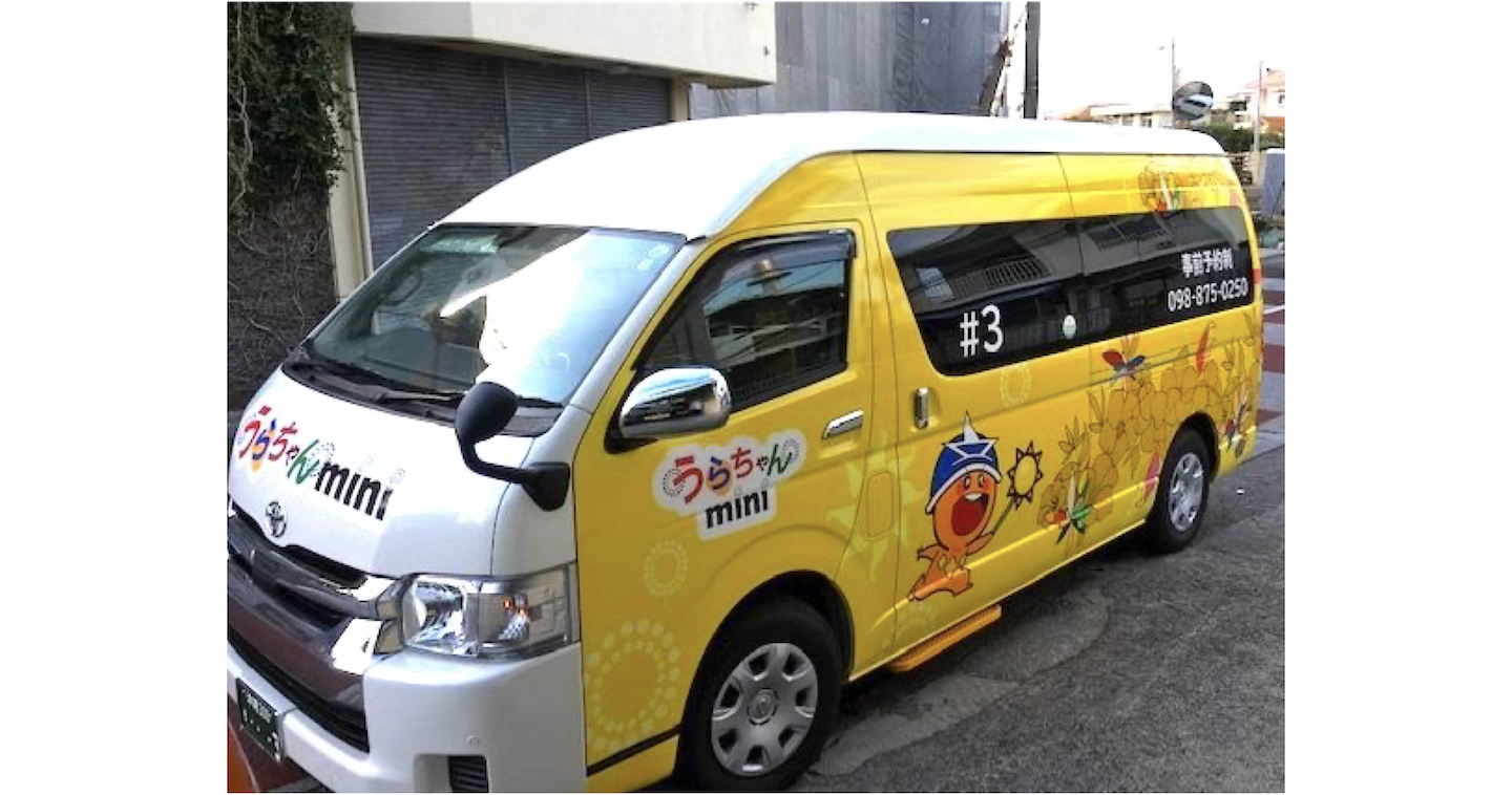 てだこモビリティサービス有限責任事業組合、電脳交通の配車システムを活用し、沖縄県浦添市でコロナウイルスワクチン接種者の無料移動サービスを開始