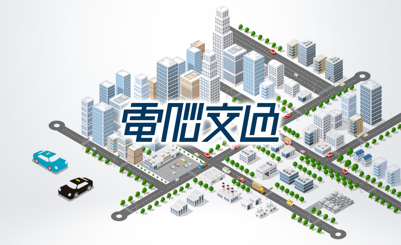D53640 4 497861 0