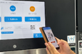 コインランドリー専用IoTシステム「smart laundry」導入店舗400店舗達成