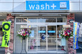 【栃木県初出店】洗剤を使わないコインランドリー「wash+」が栃木県小山市に新規オープン！