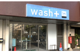 【神奈川県初】コインランドリーの利用料金が毎日変わる!コインランドリーwash+ 本郷台駅前店がダイナミックプライシングを開始