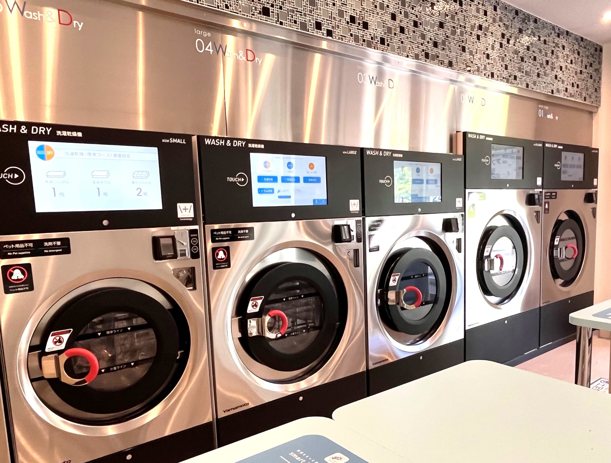 【業界初】コインランドリーwash＋がドアロック機能を無条件開放で窃盗防止｜株式会社washplusのプレスリリース